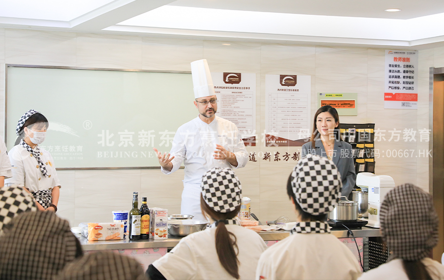 鸡巴捅bb北京新东方烹饪学校-学生采访